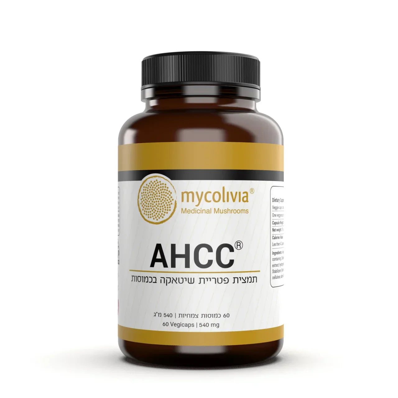 ®AHCC | תוסף תזונה מבוסס מחקרים קליניים