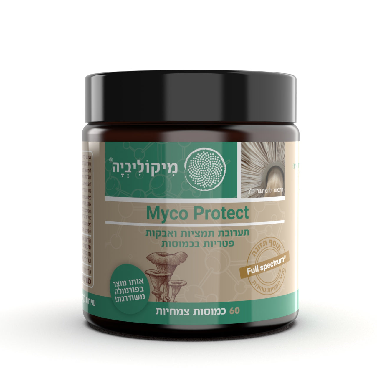 מיקו פרוטקט - הגנה טבעית