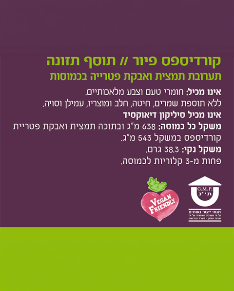 פטריית קורדיספס - פטריית הקיסר