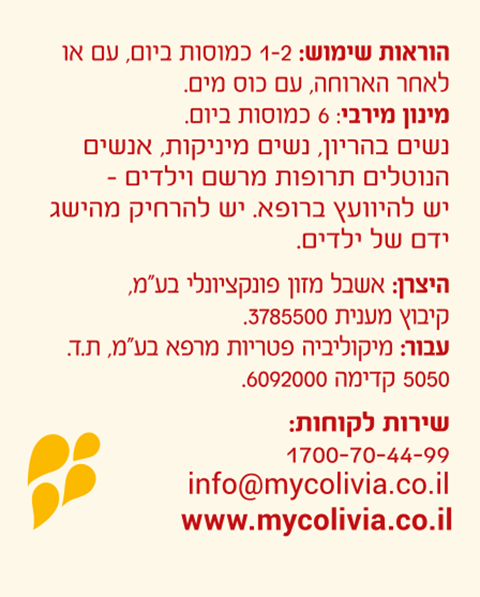 לא בוער