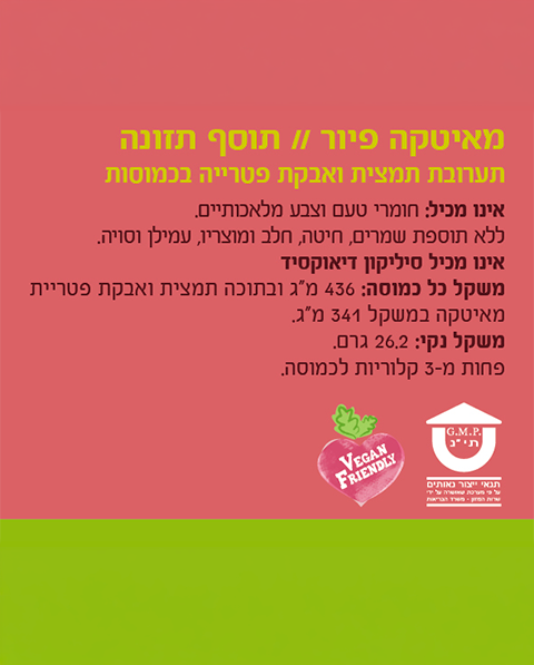 פטריית מאיטקה - הפטריה המרקדת