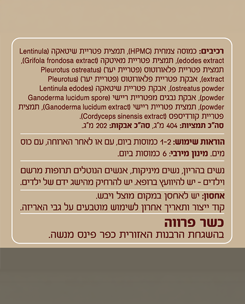 מיקו סיסטם